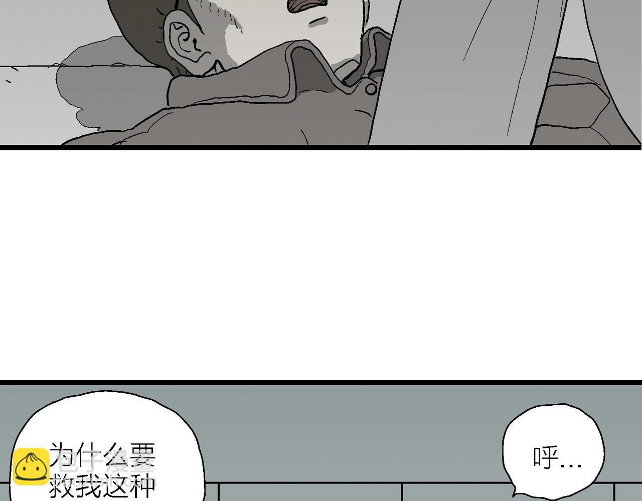第66话 蜘蛛男（五）(1/3)-第173话