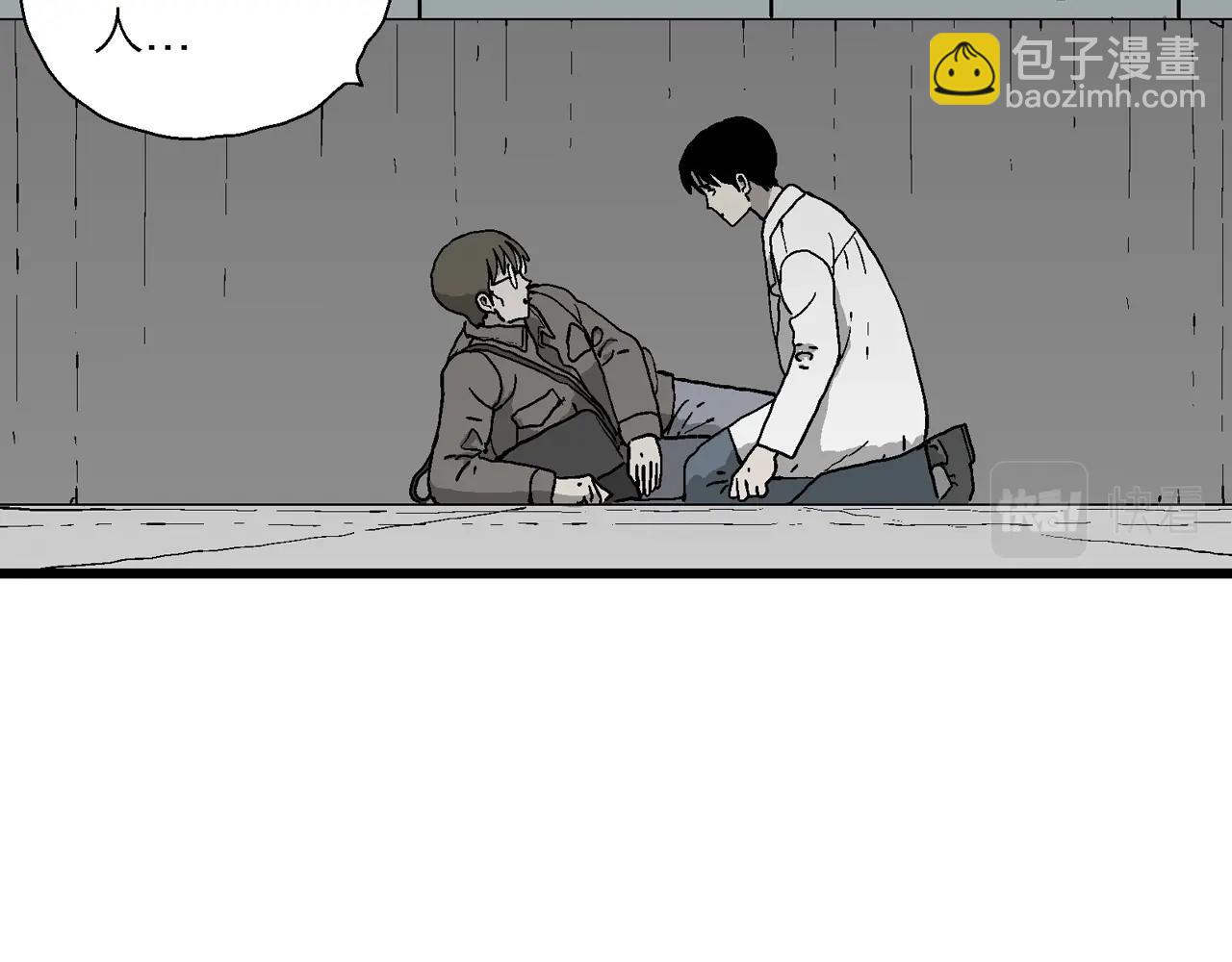 第66话 蜘蛛男（五）(1/3)-第173话