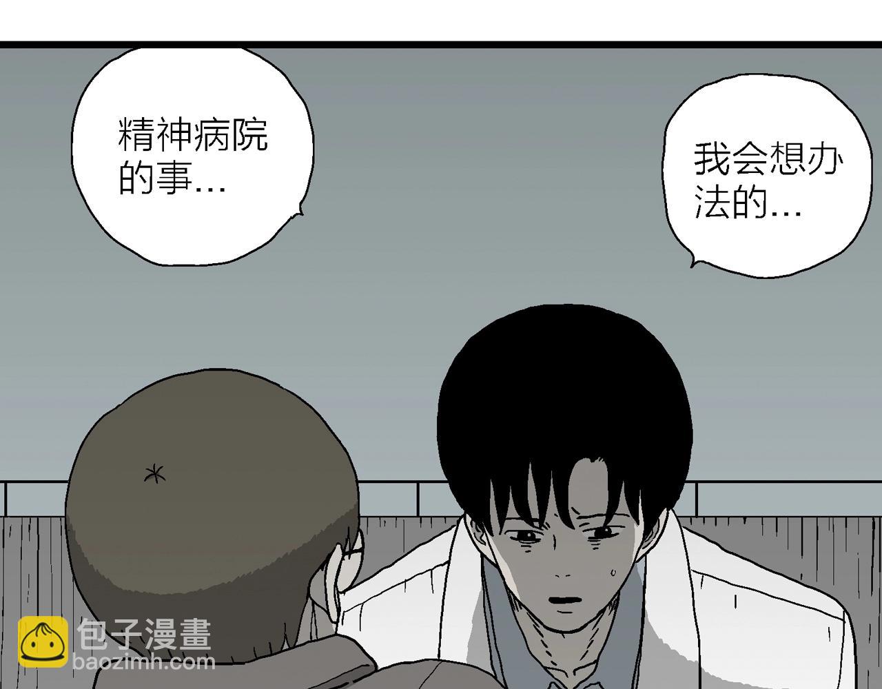 第66话 蜘蛛男（五）(1/3)-第173话