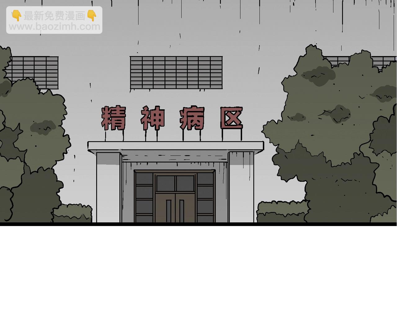 第66话 蜘蛛男（五）(1/3)-第173话