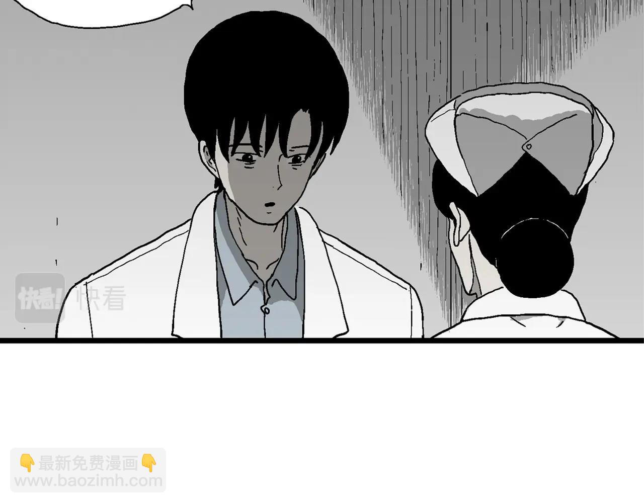 第66话 蜘蛛男（五）(1/3)-第173话