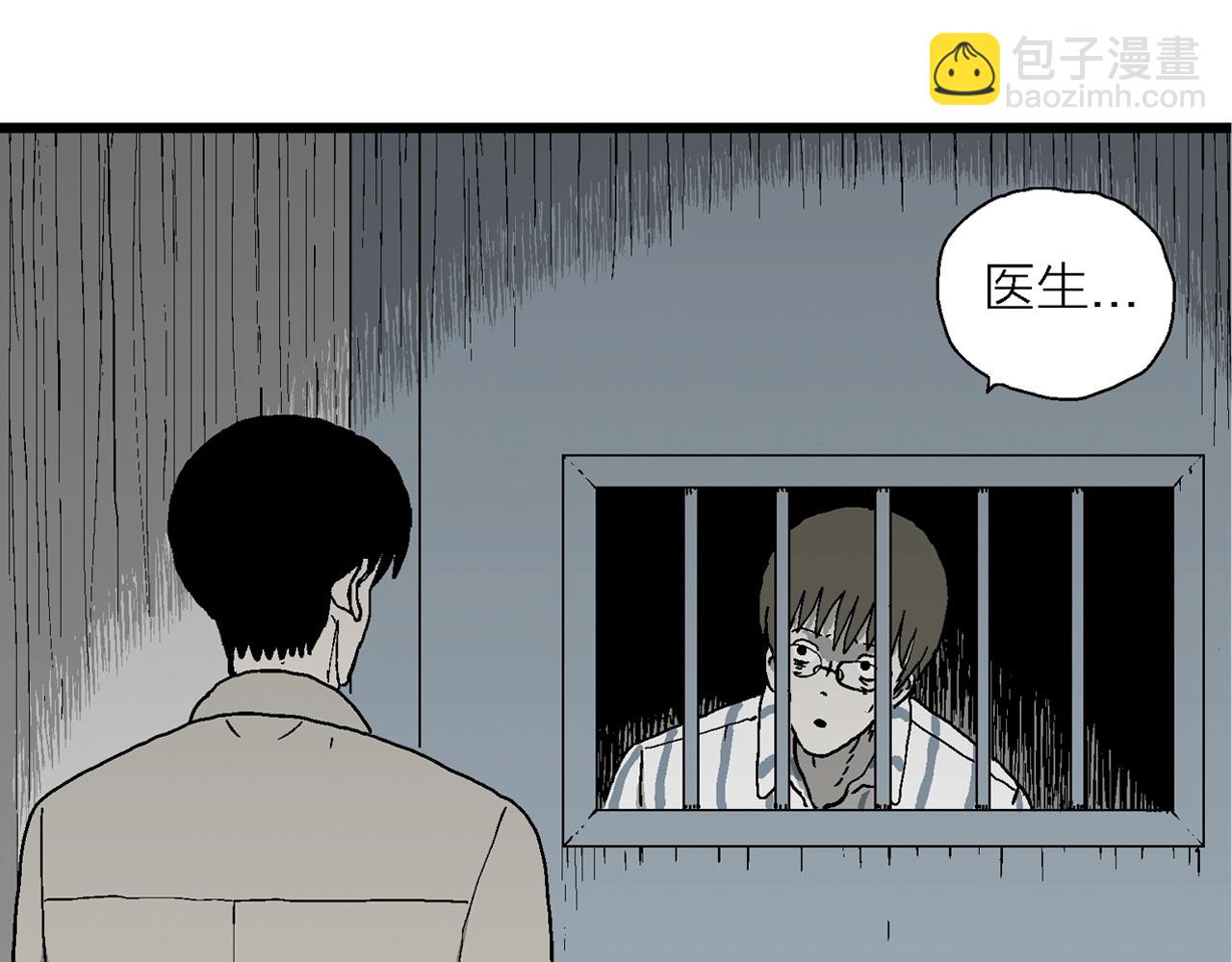 第66话 蜘蛛男（五）(1/3)-第173话