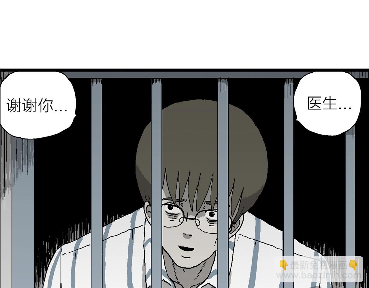 第66话 蜘蛛男（五）(1/3)-第173话
