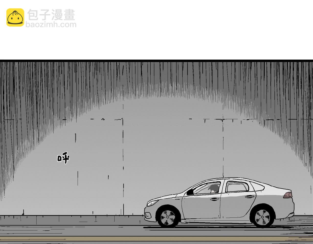 第66话 蜘蛛男（五）(1/3)-第173话