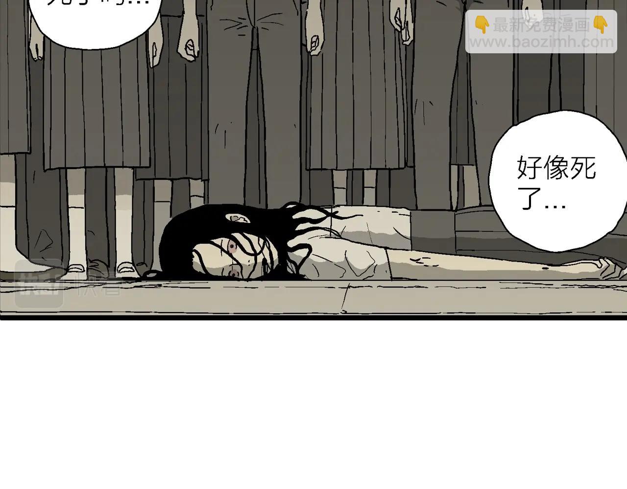第66话 蜘蛛男（五）(1/3)-第173话