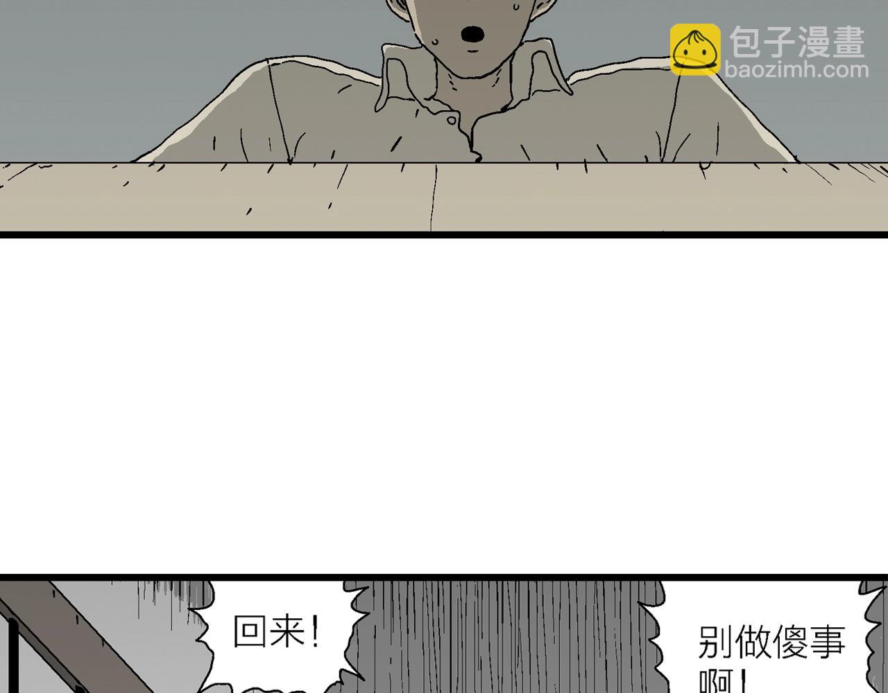 第66话 蜘蛛男（五）(1/3)-第173话