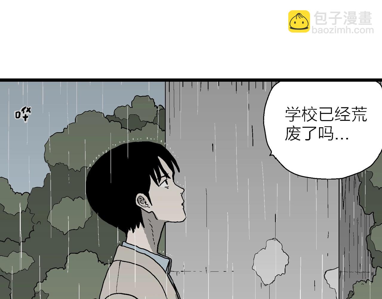 第68话 蜘蛛男（七）(1/3)-第175话