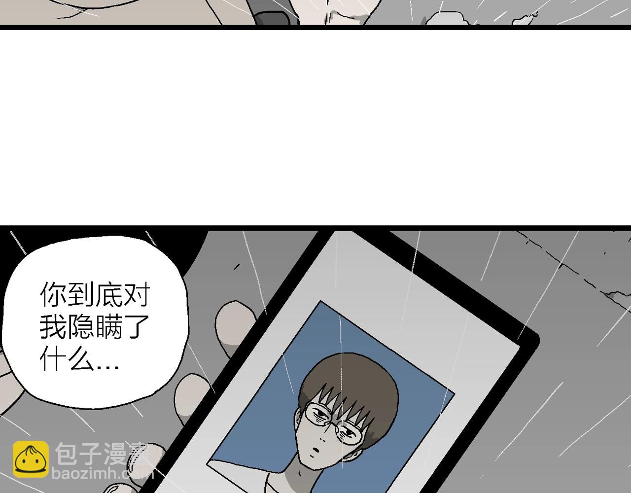 第68话 蜘蛛男（七）(1/3)-第175话