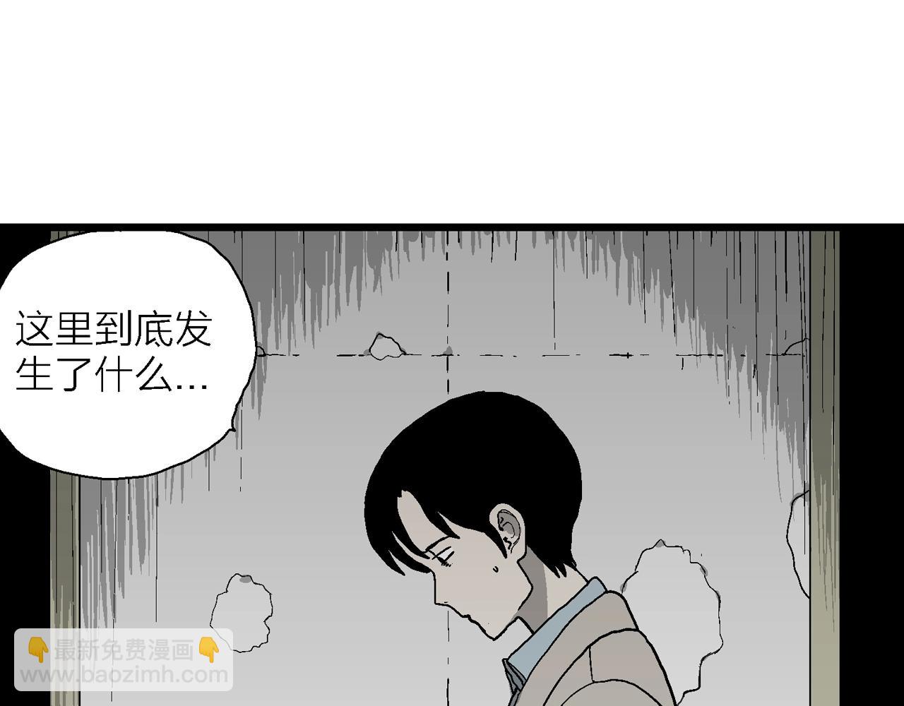 第68话 蜘蛛男（七）(1/3)-第175话