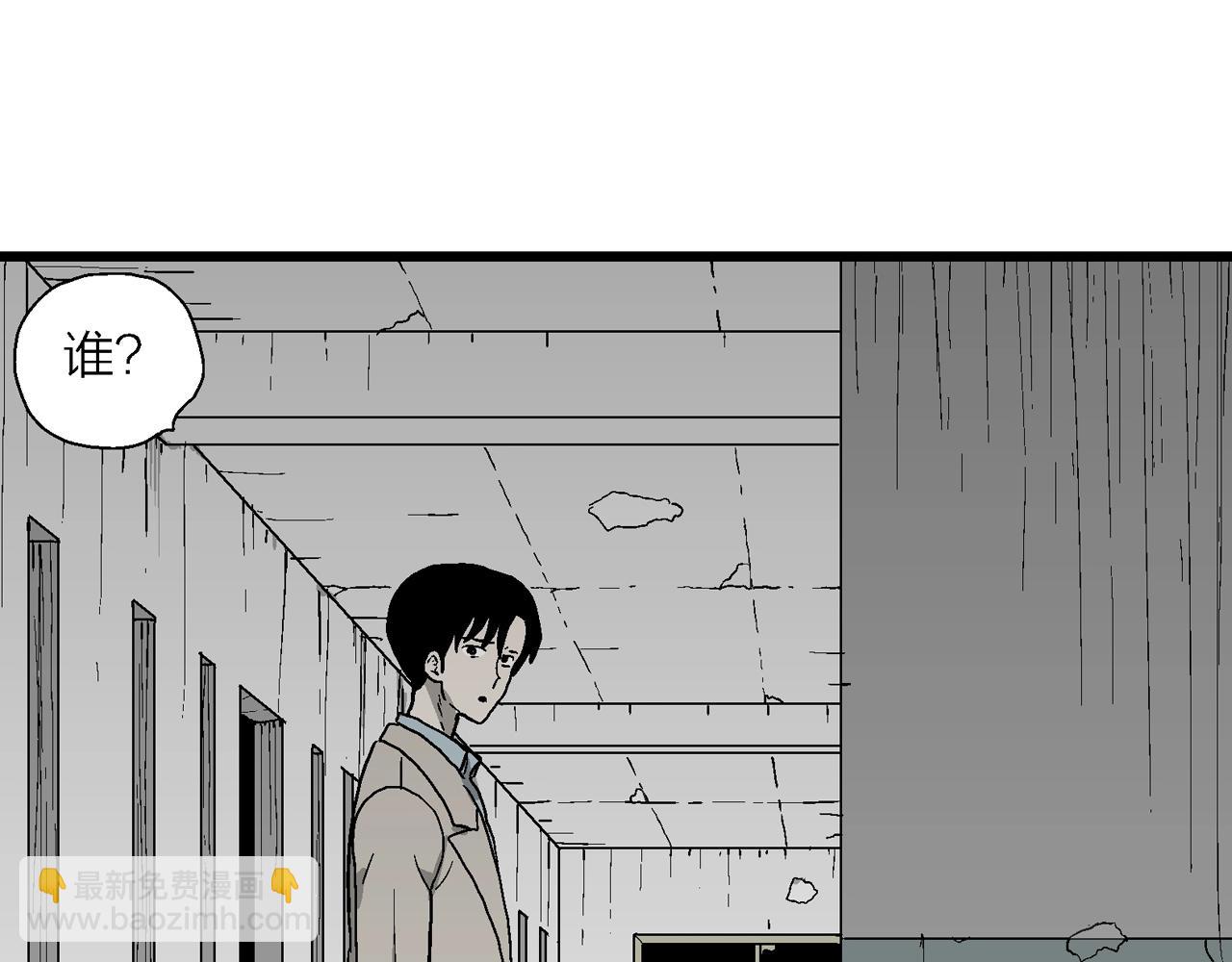 第68话 蜘蛛男（七）(1/3)-第175话