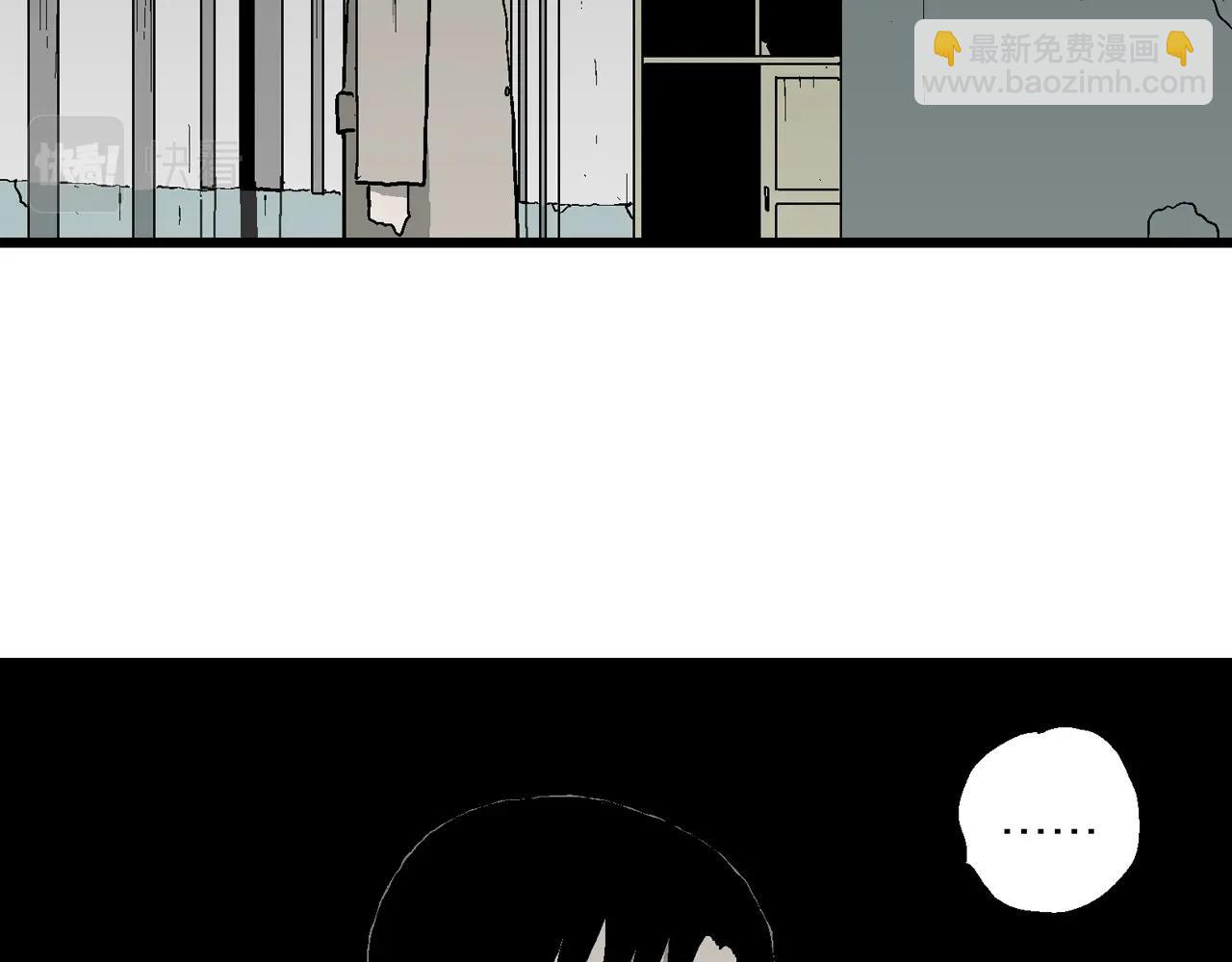 第68话 蜘蛛男（七）(1/3)-第175话