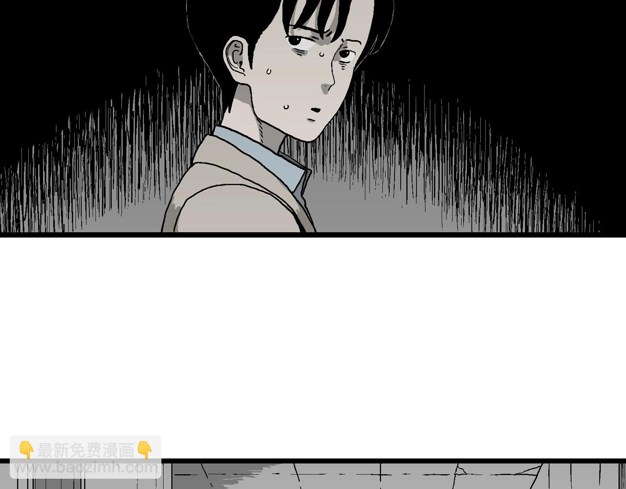 第68话 蜘蛛男（七）(1/3)-第175话