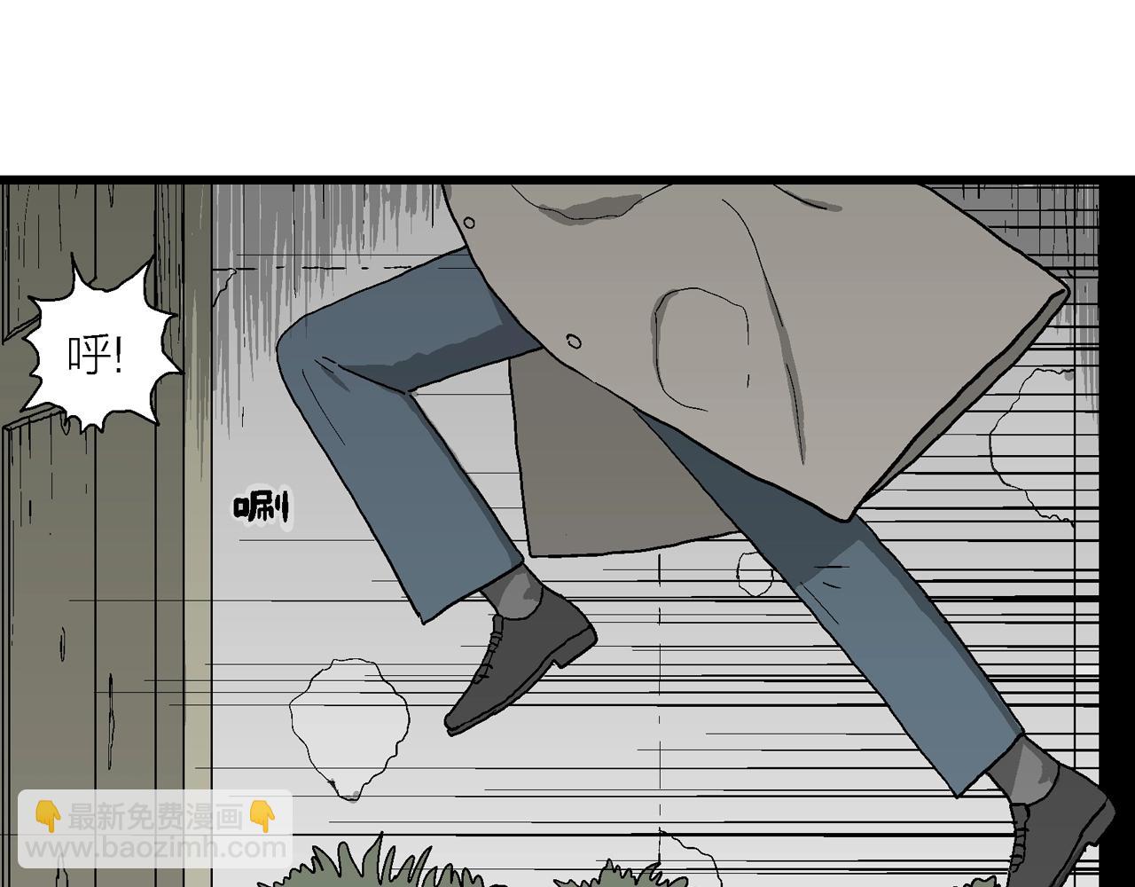 第68话 蜘蛛男（七）(1/3)-第175话