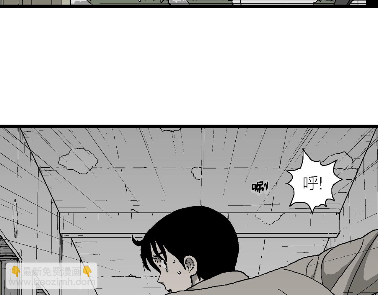 第68话 蜘蛛男（七）(1/3)-第175话