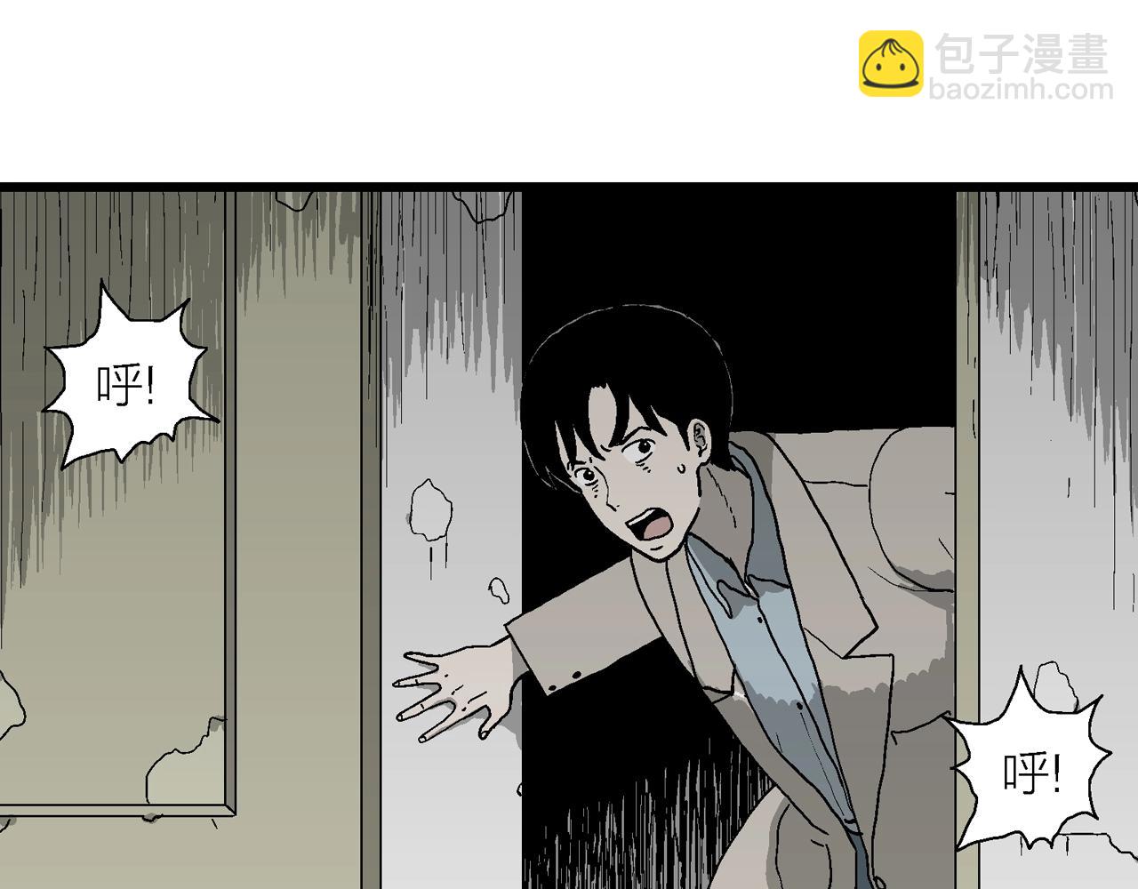 第68话 蜘蛛男（七）(1/3)-第175话