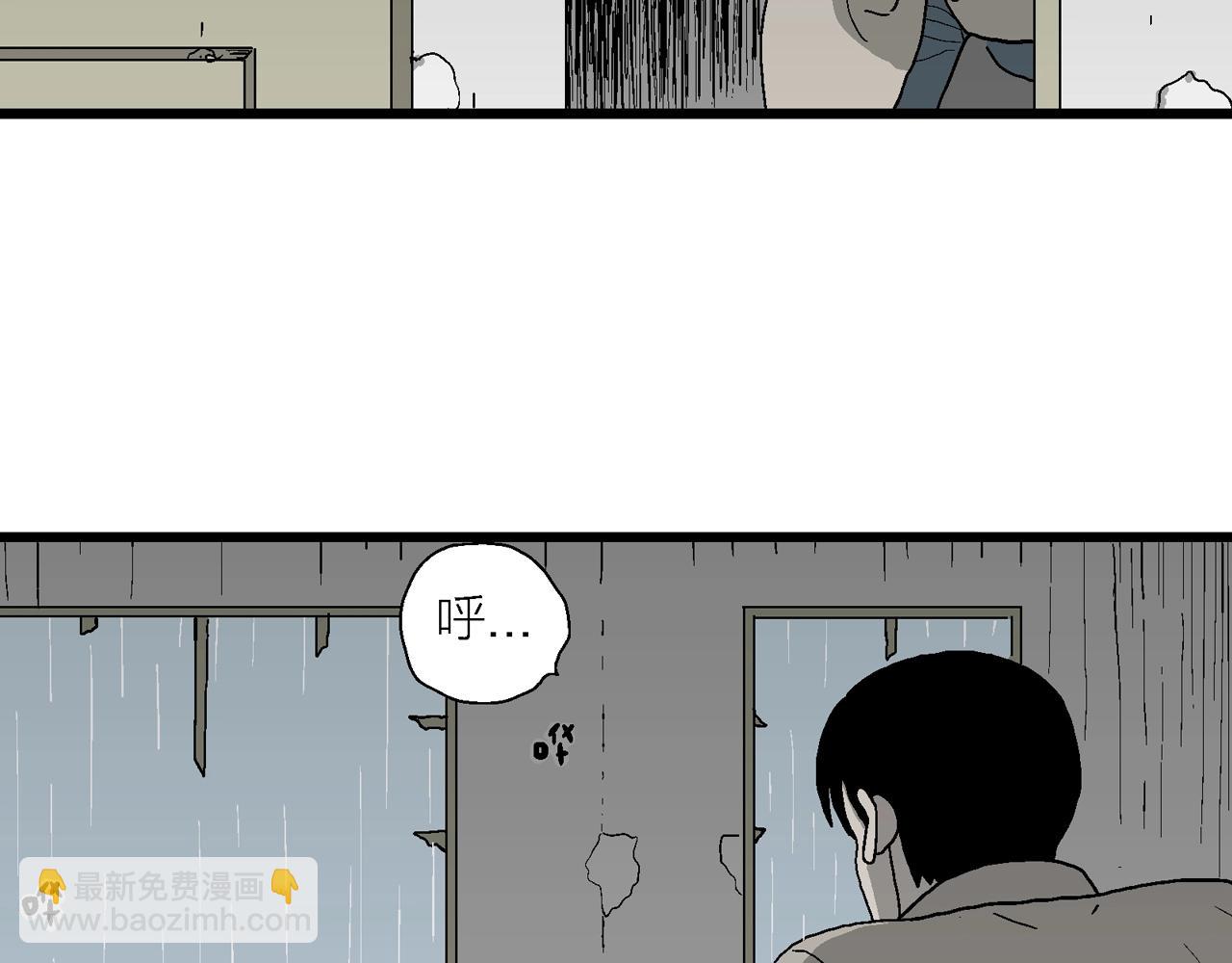 第68话 蜘蛛男（七）(1/3)-第175话