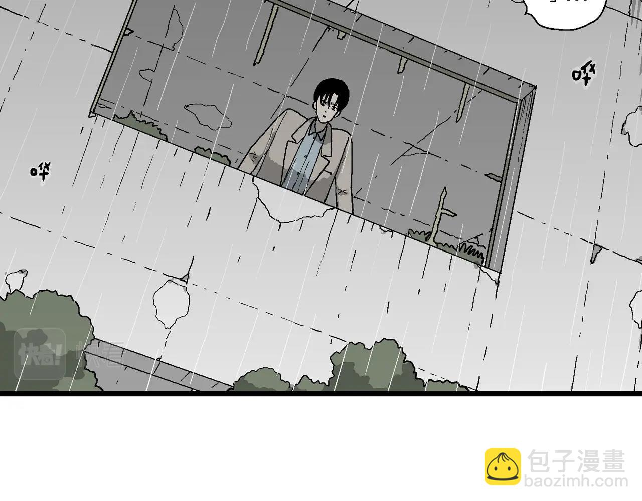 第68话 蜘蛛男（七）(1/3)-第175话