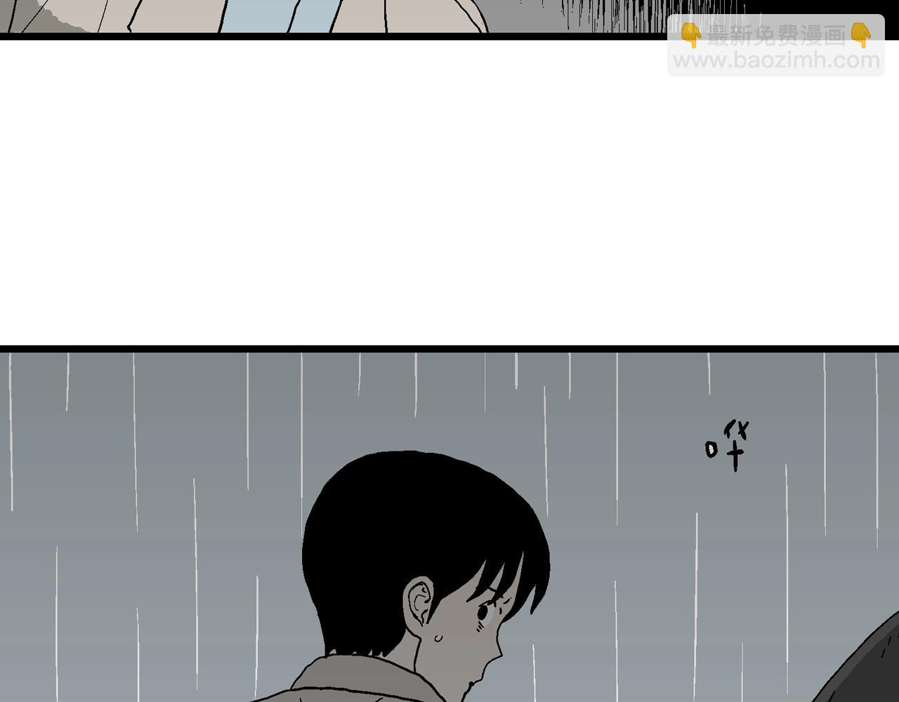 第68话 蜘蛛男（七）(1/3)-第175话