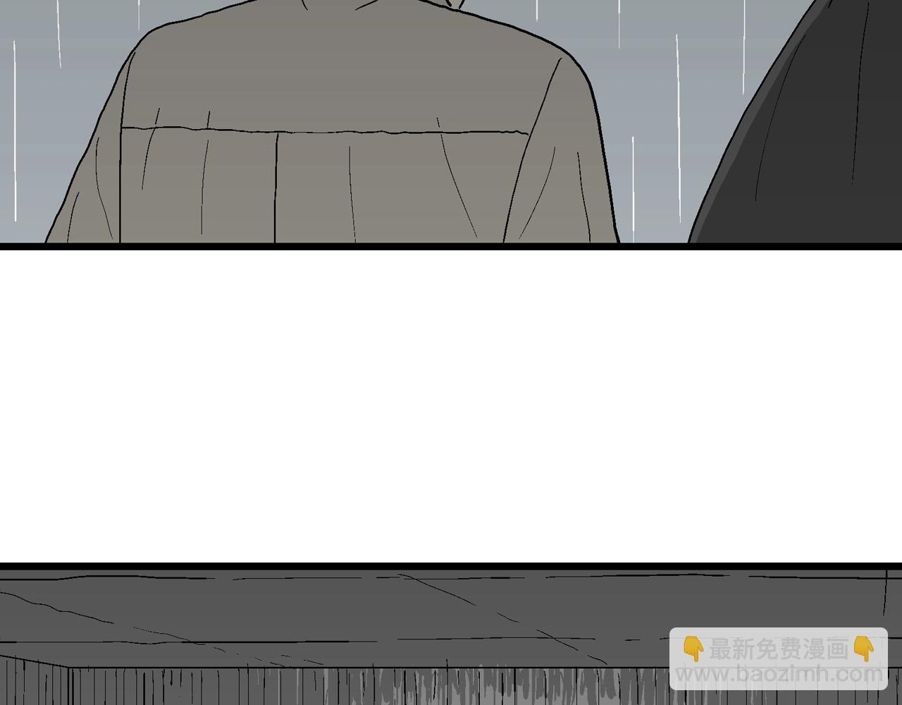 第68话 蜘蛛男（七）(1/3)-第175话