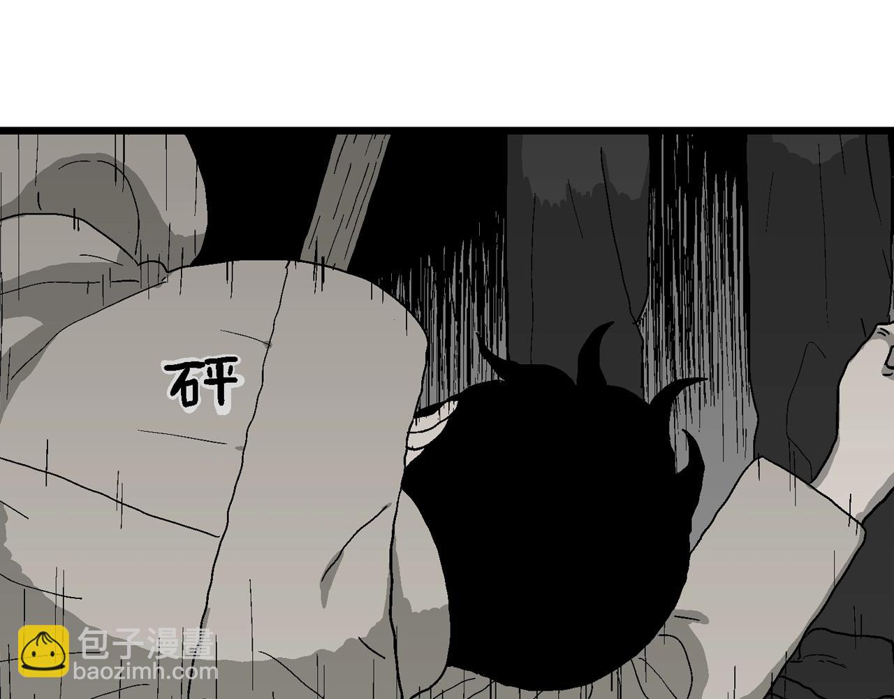 第68话 蜘蛛男（七）(1/3)-第175话