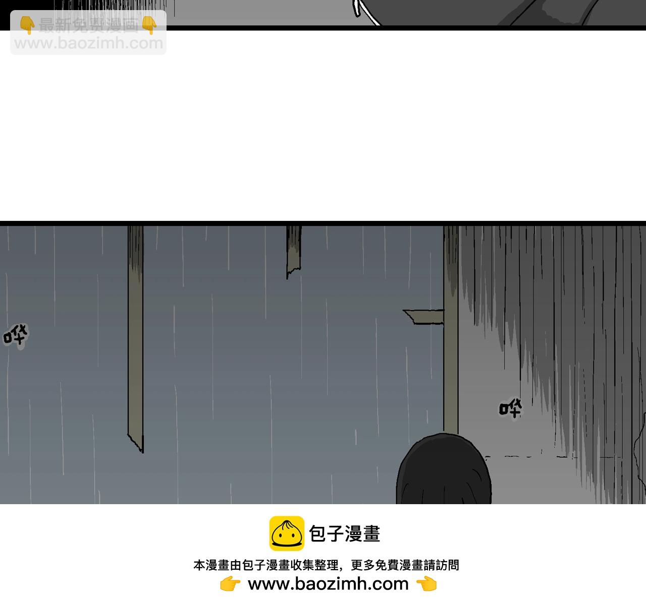 第68话 蜘蛛男（七）(1/3)-第175话