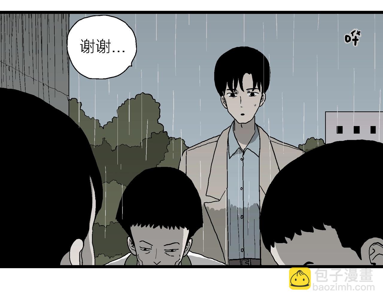 第68话 蜘蛛男（七）(1/3)-第175话