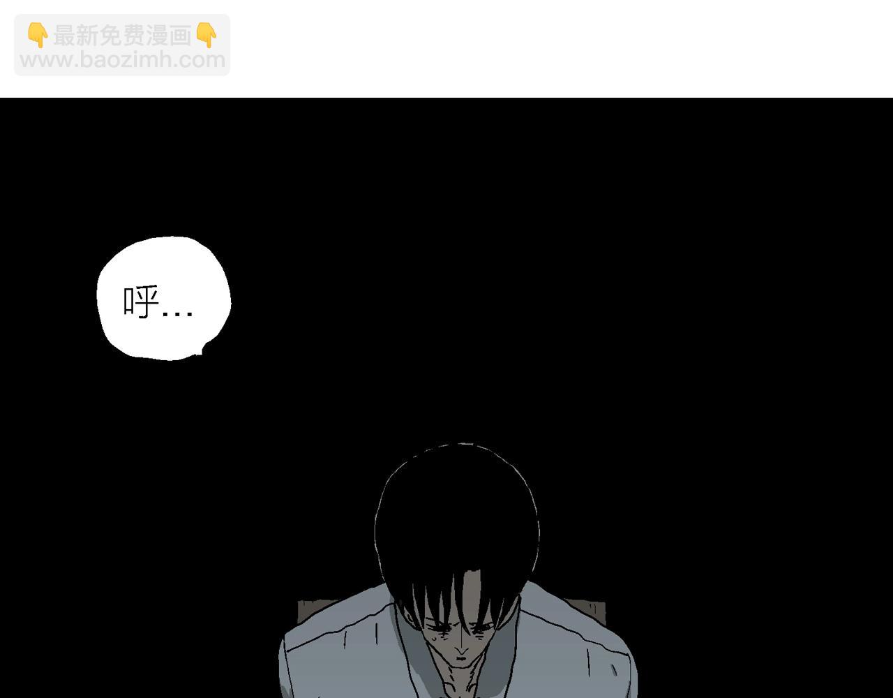 第69话 蜘蛛男（八）(1/3)-第177话