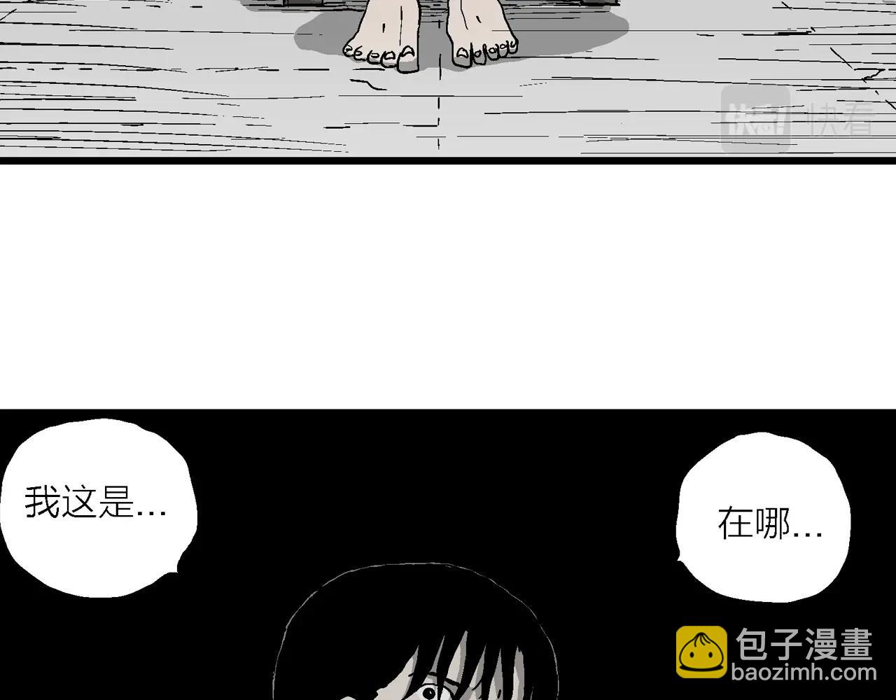第69话 蜘蛛男（八）(1/3)-第177话