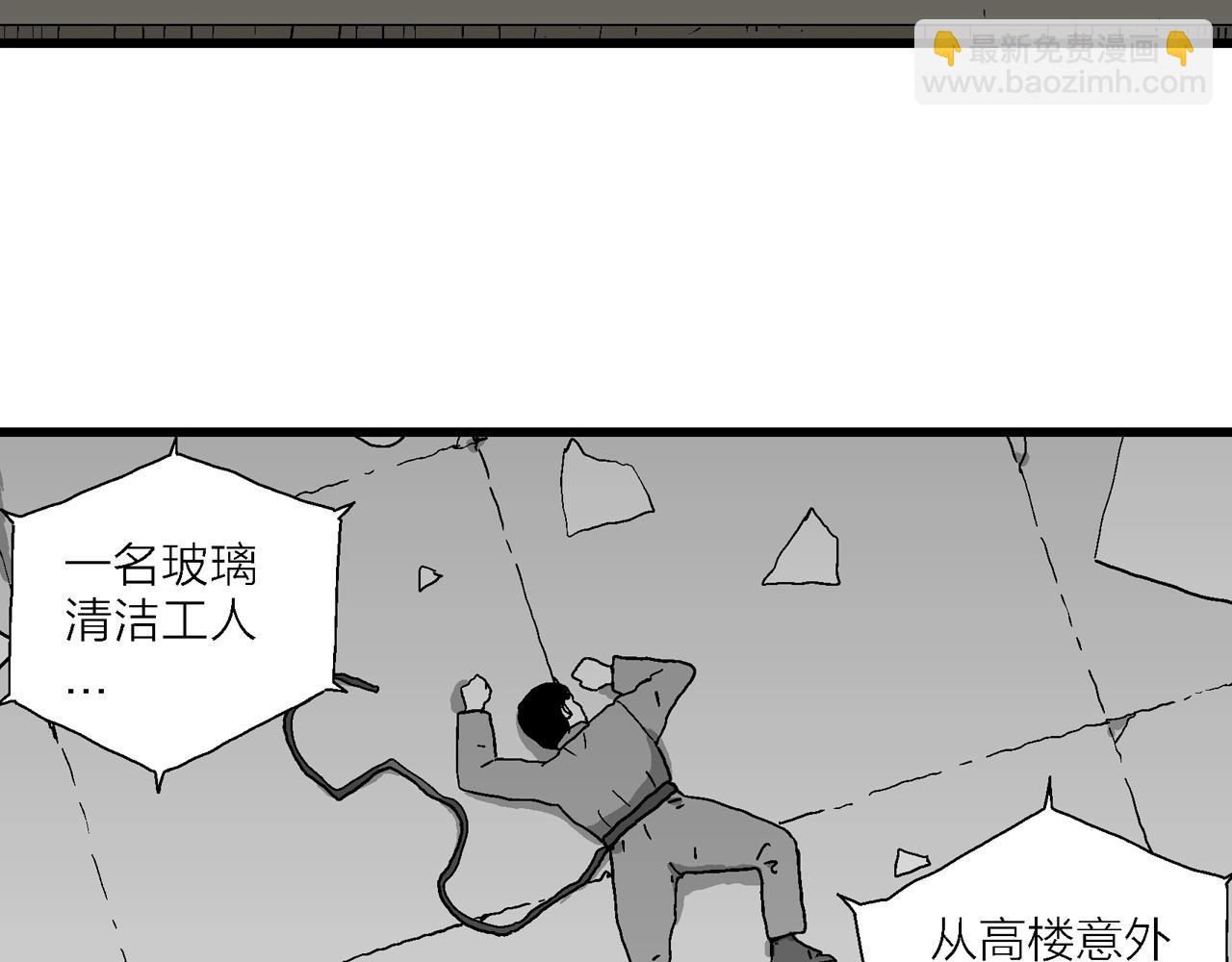 第69话 蜘蛛男（八）(1/3)-第177话