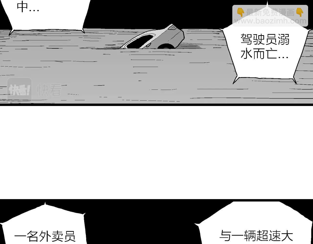 第69话 蜘蛛男（八）(1/3)-第177话