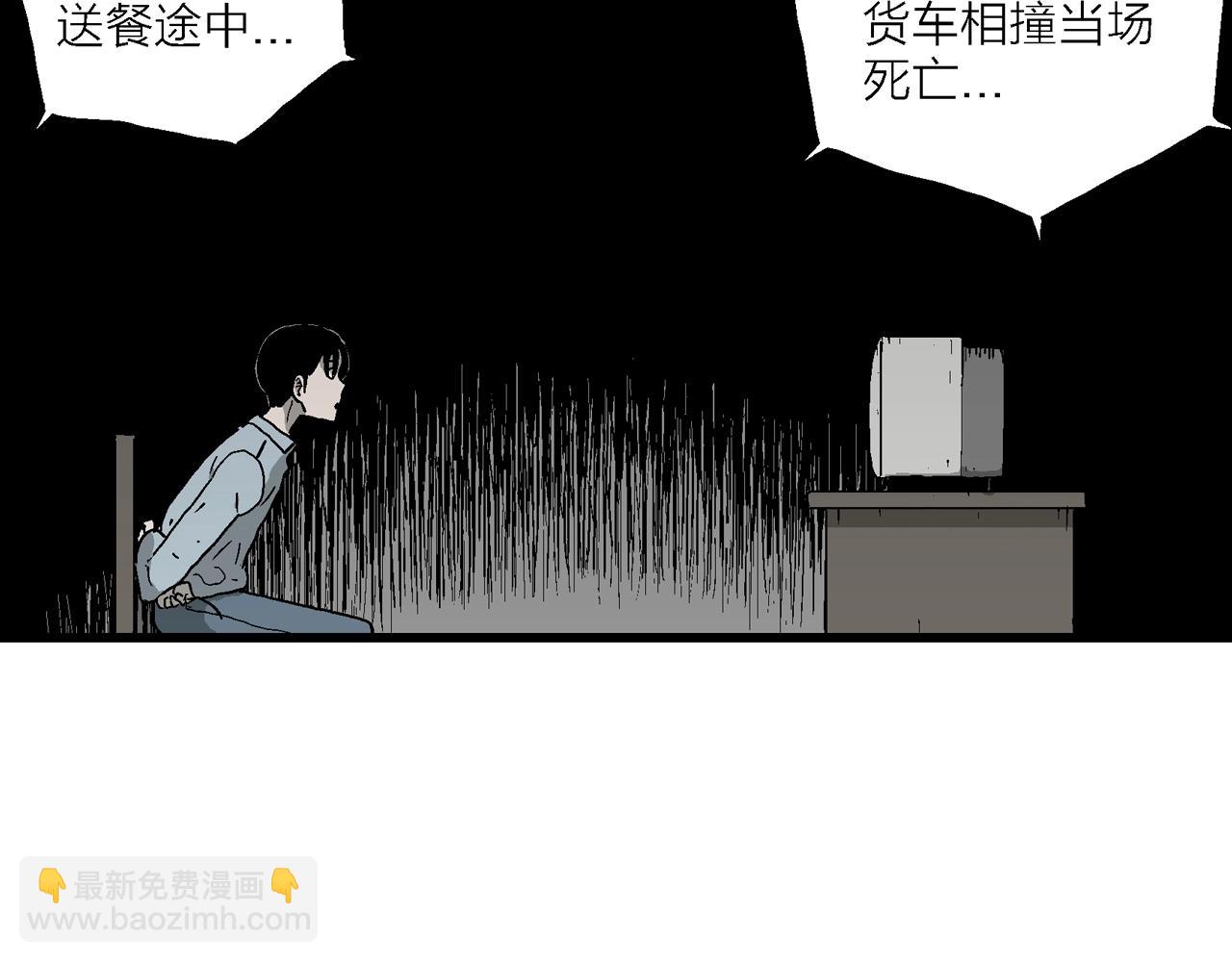 第69话 蜘蛛男（八）(1/3)-第177话
