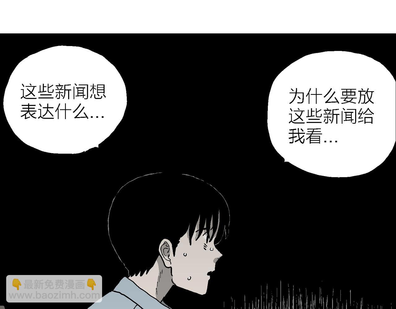 第69话 蜘蛛男（八）(1/3)-第177话