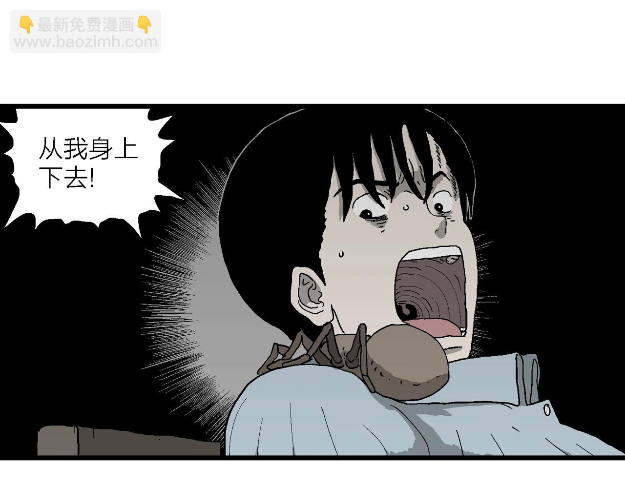 第69话 蜘蛛男（八）(1/3)-第177话