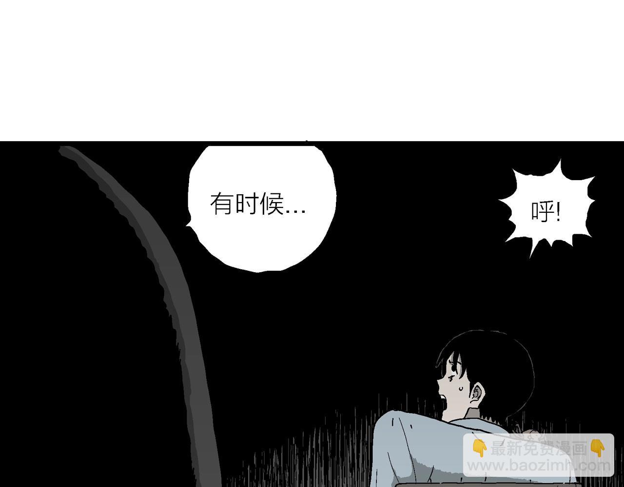 第69话 蜘蛛男（八）(1/3)-第177话