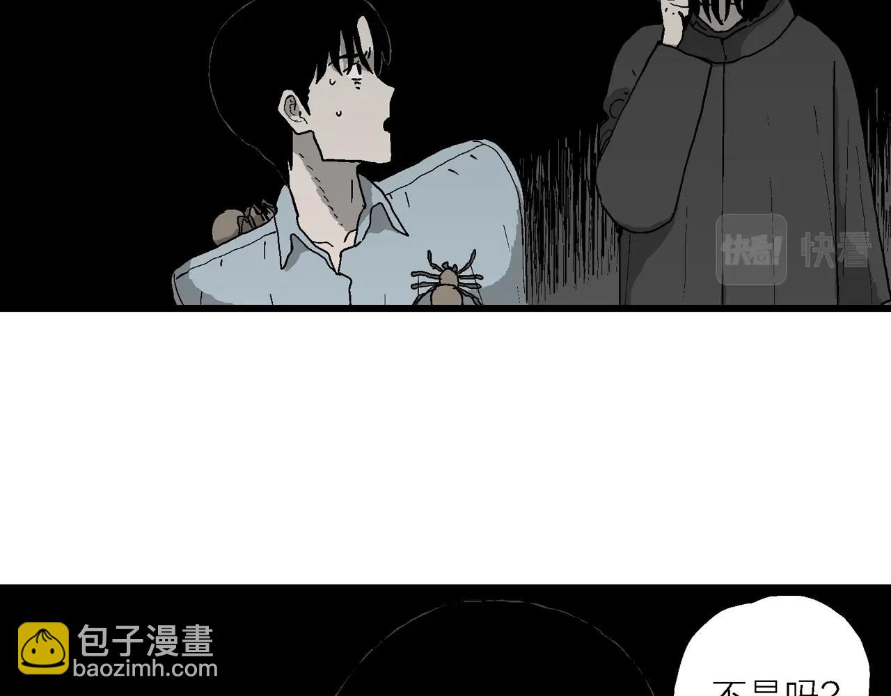 第69话 蜘蛛男（八）(1/3)-第177话