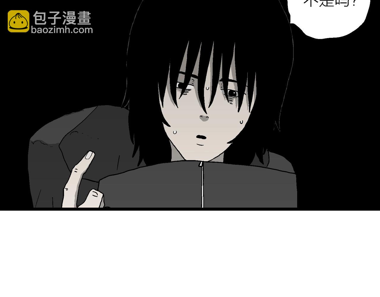 第69话 蜘蛛男（八）(1/3)-第177话