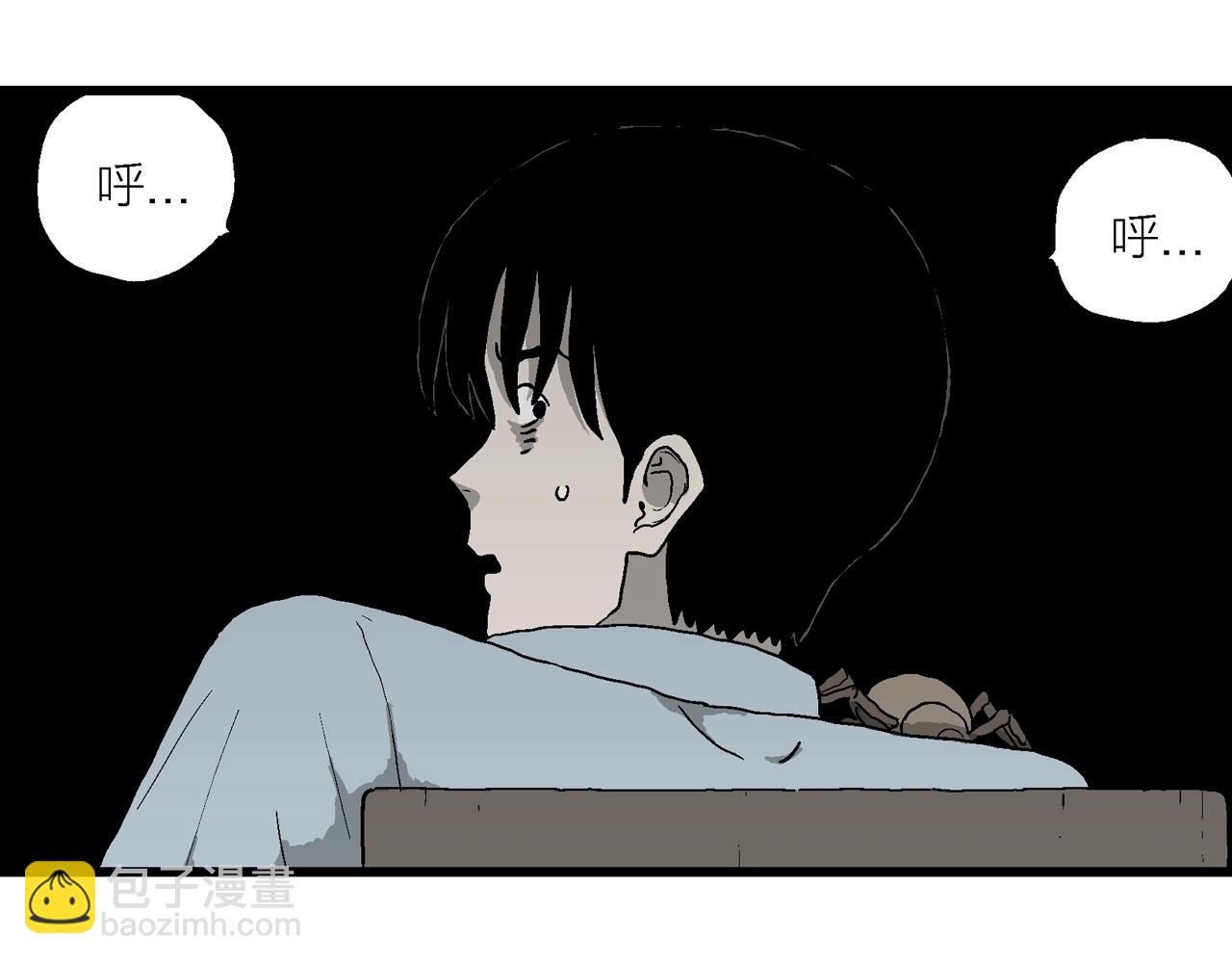 第69话 蜘蛛男（八）(1/3)-第177话