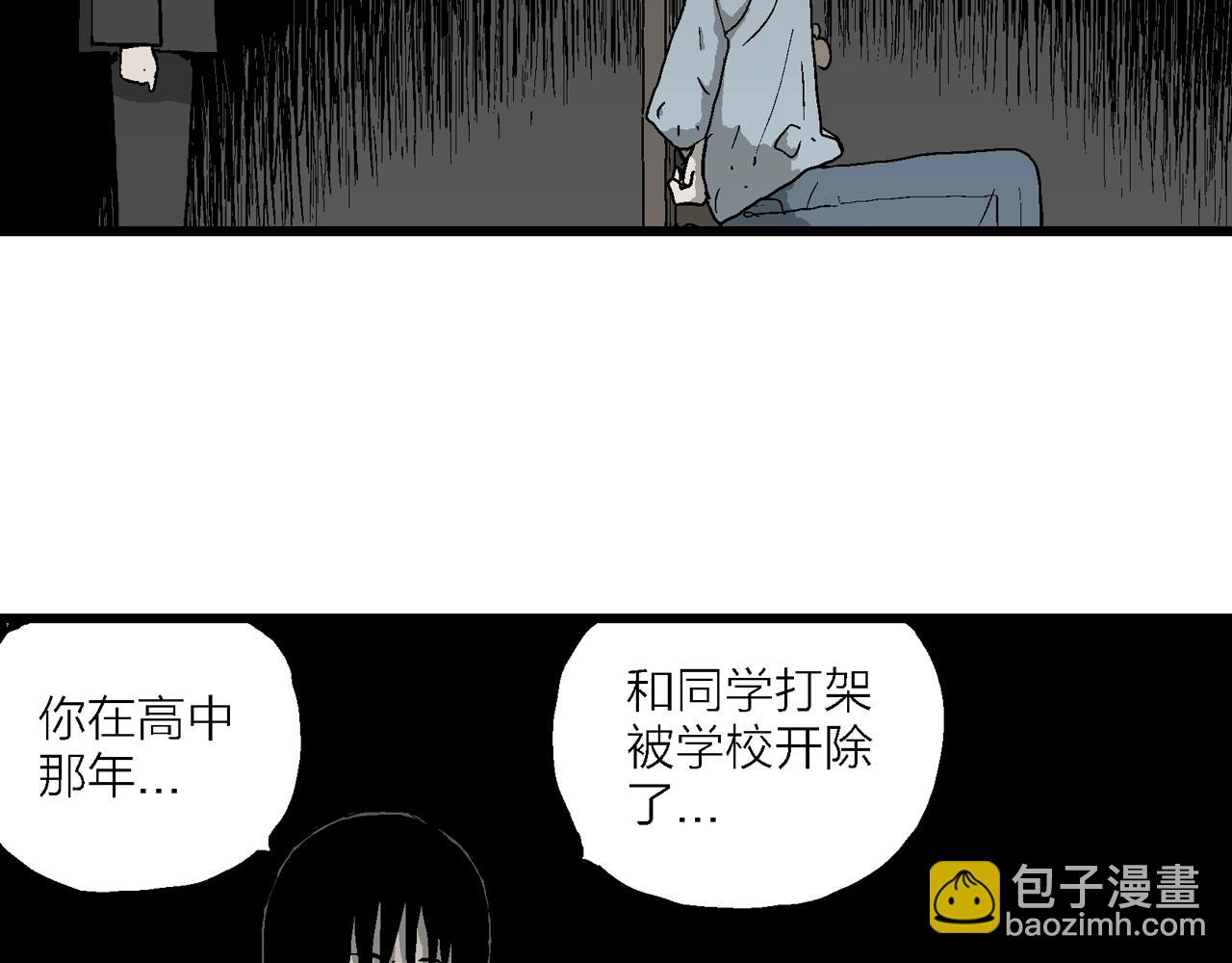 第69话 蜘蛛男（八）(1/3)-第177话