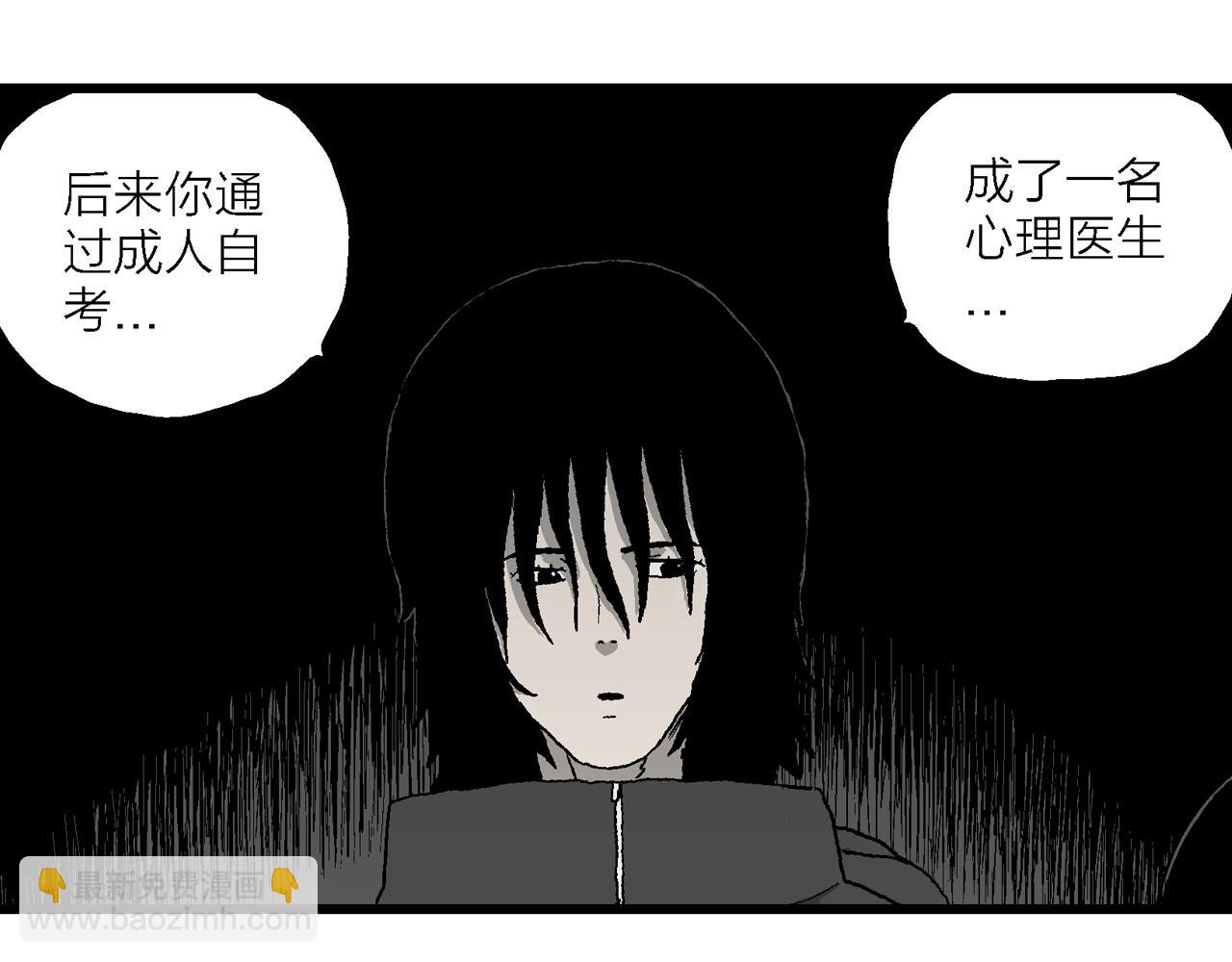 第69话 蜘蛛男（八）(1/3)-第177话
