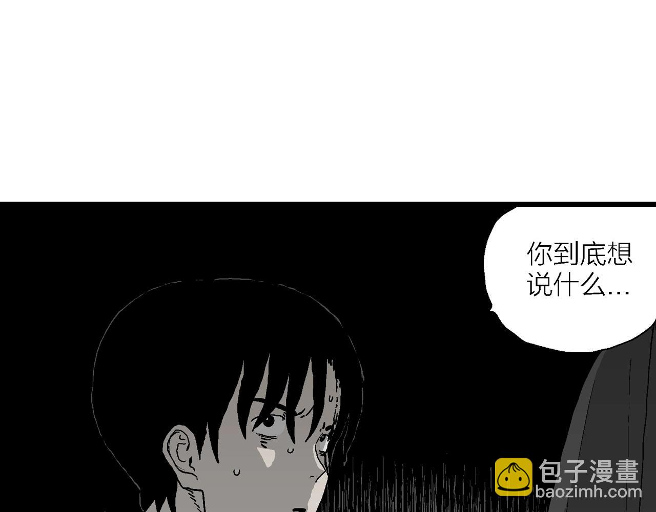 第69话 蜘蛛男（八）(1/3)-第177话