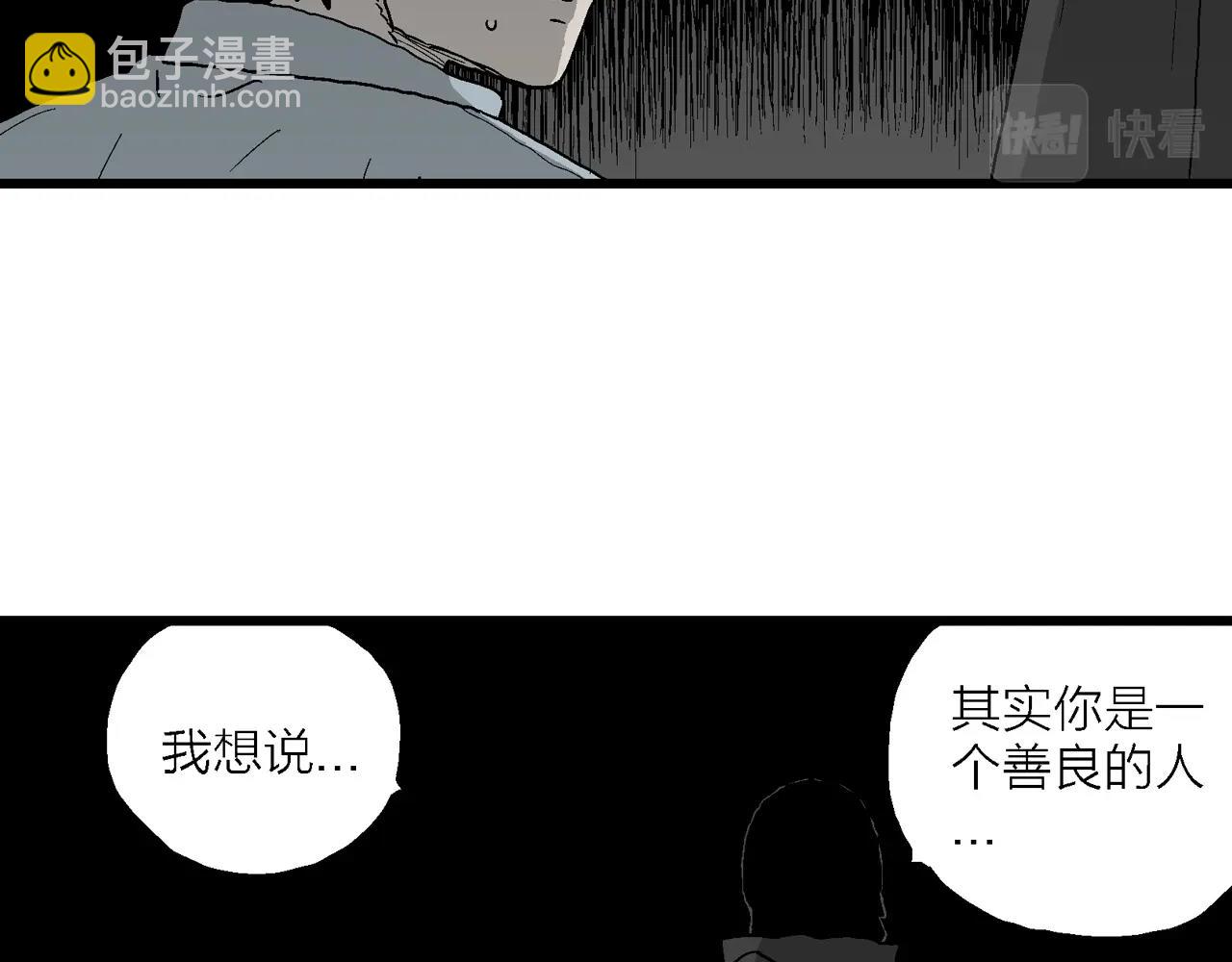 第69话 蜘蛛男（八）(1/3)-第177话