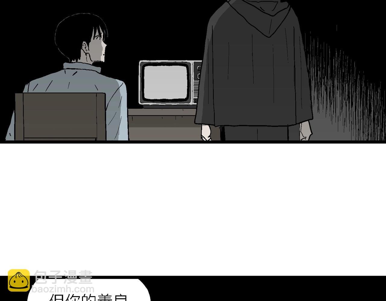 第69话 蜘蛛男（八）(1/3)-第177话
