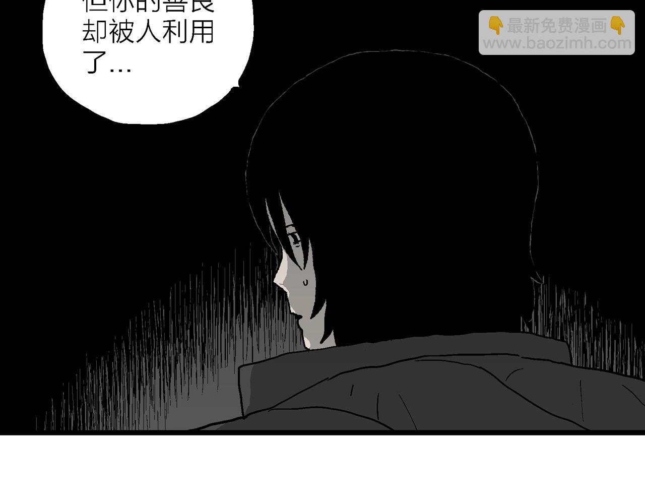 第69话 蜘蛛男（八）(1/3)-第177话