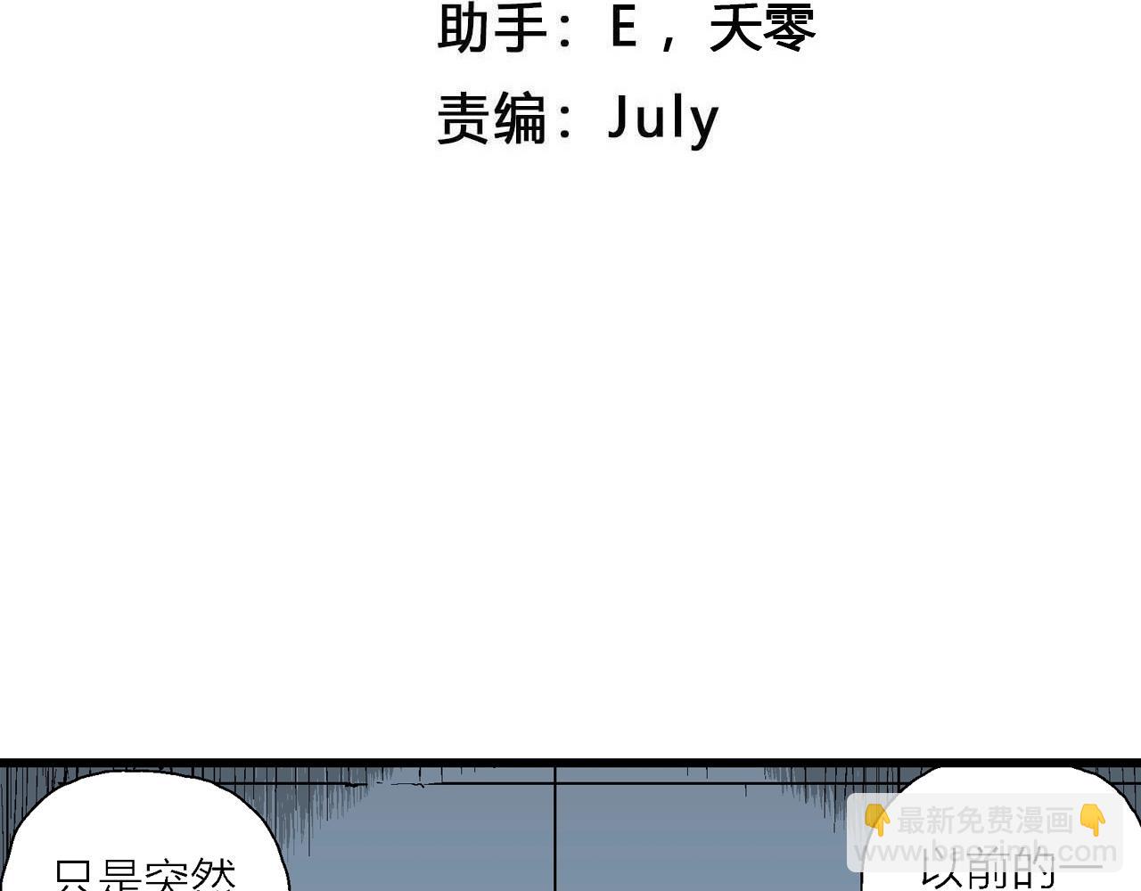第69话 蜘蛛男（八）(1/3)-第177话