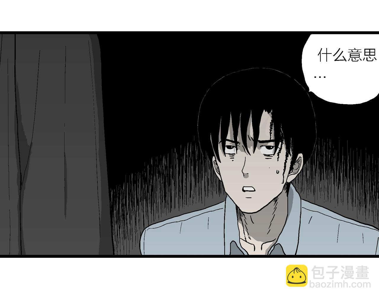 第69话 蜘蛛男（八）(1/3)-第177话