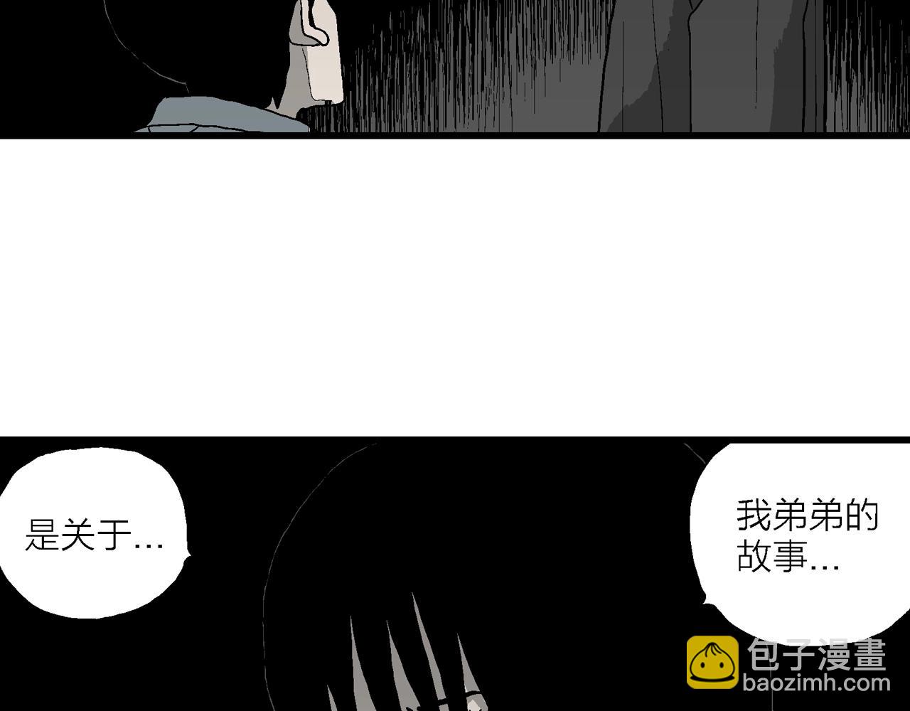 第69话 蜘蛛男（八）(1/3)-第177话