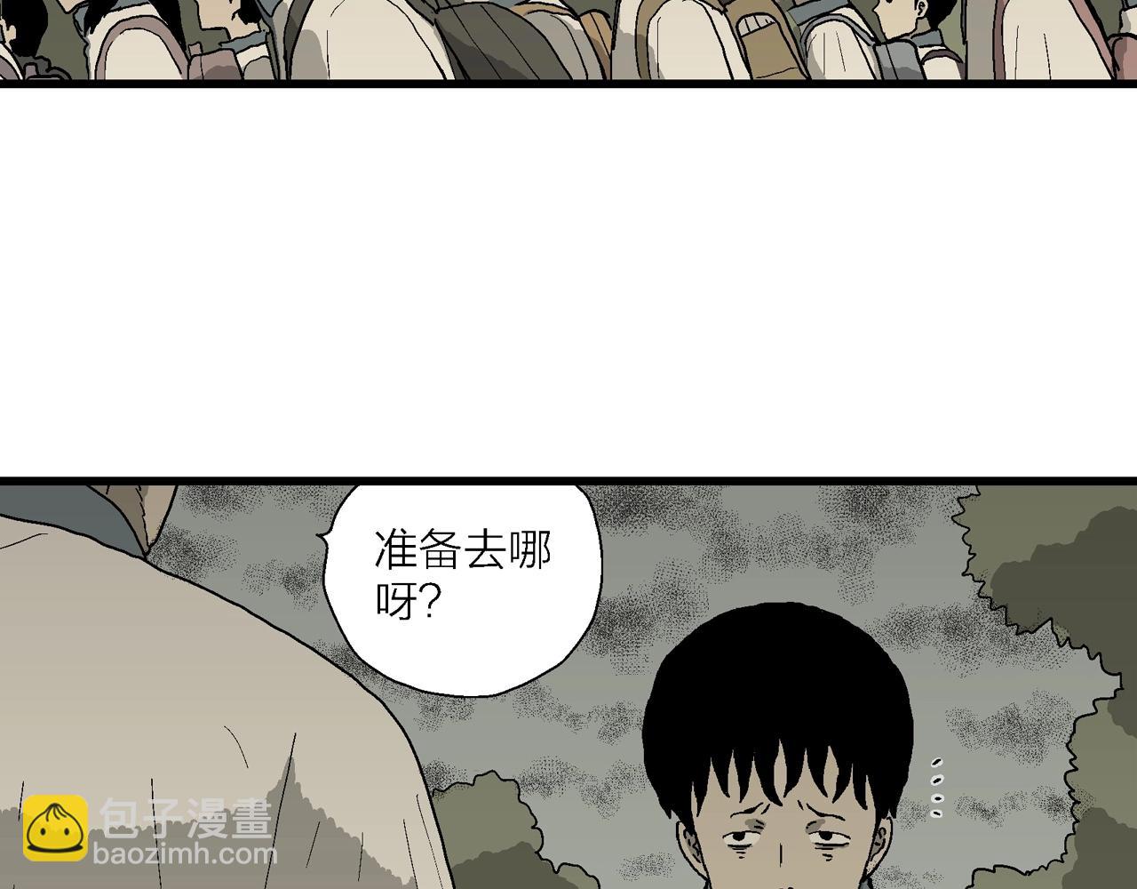 第69话 蜘蛛男（八）(1/3)-第177话