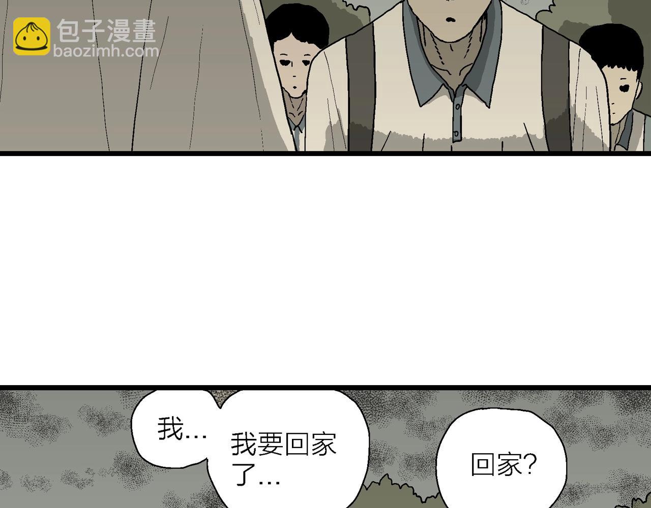 第69话 蜘蛛男（八）(1/3)-第177话