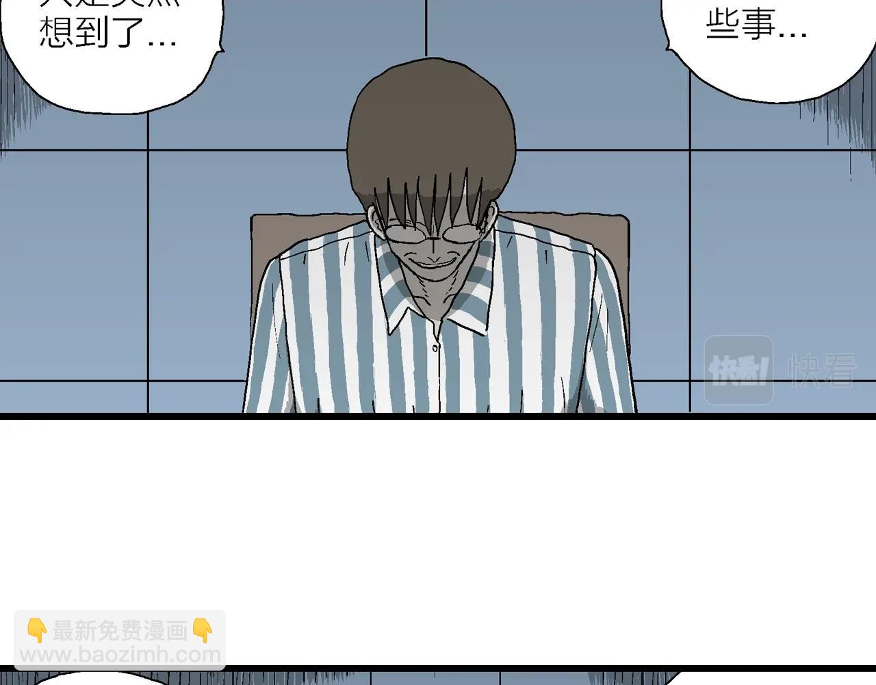 第69话 蜘蛛男（八）(1/3)-第177话