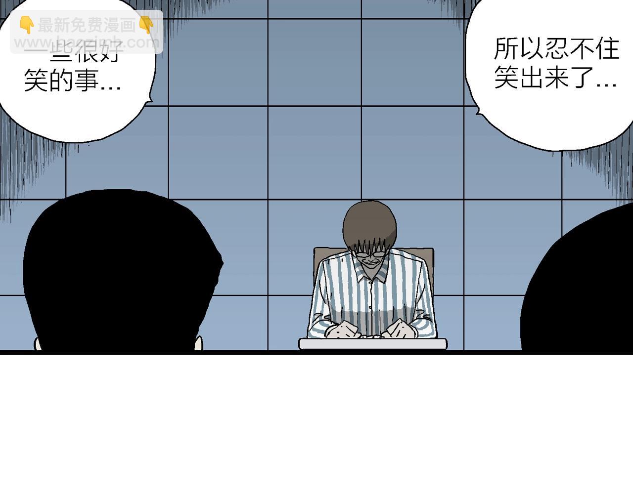 第69话 蜘蛛男（八）(1/3)-第177话